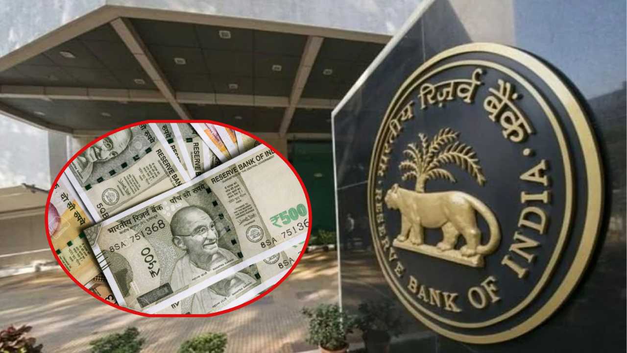 Reserve Bank of India