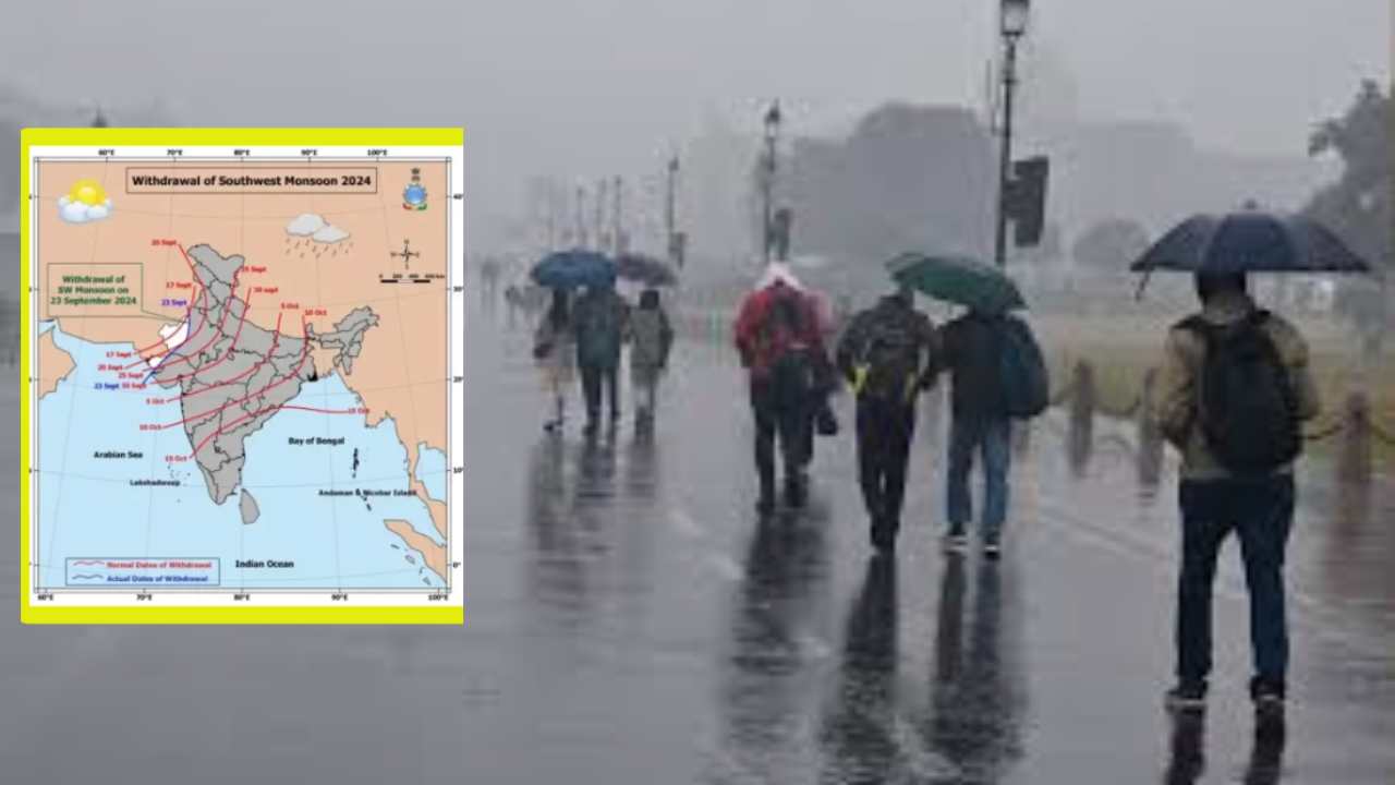 monsoon 2025
