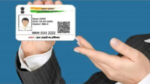 Aadhaar Update