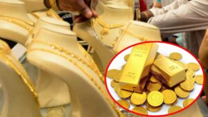 Gold Rate