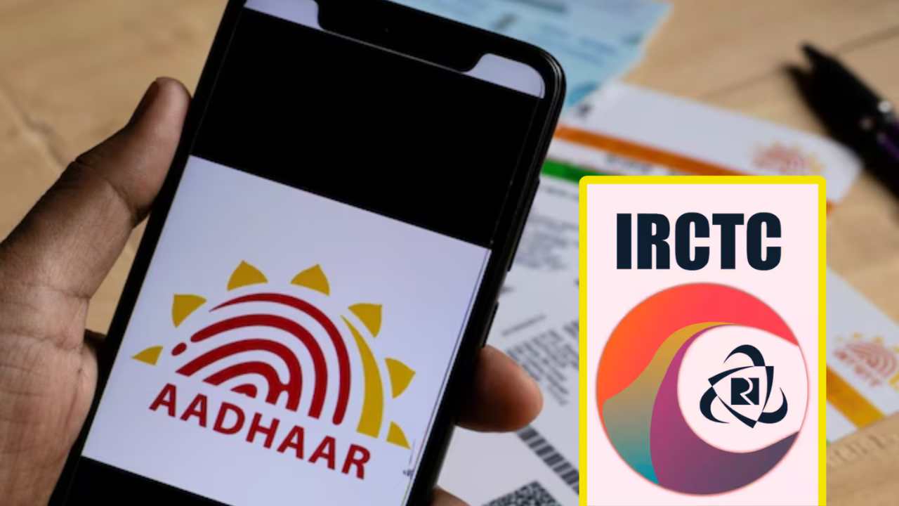 IRCTC-Aadhaar Link