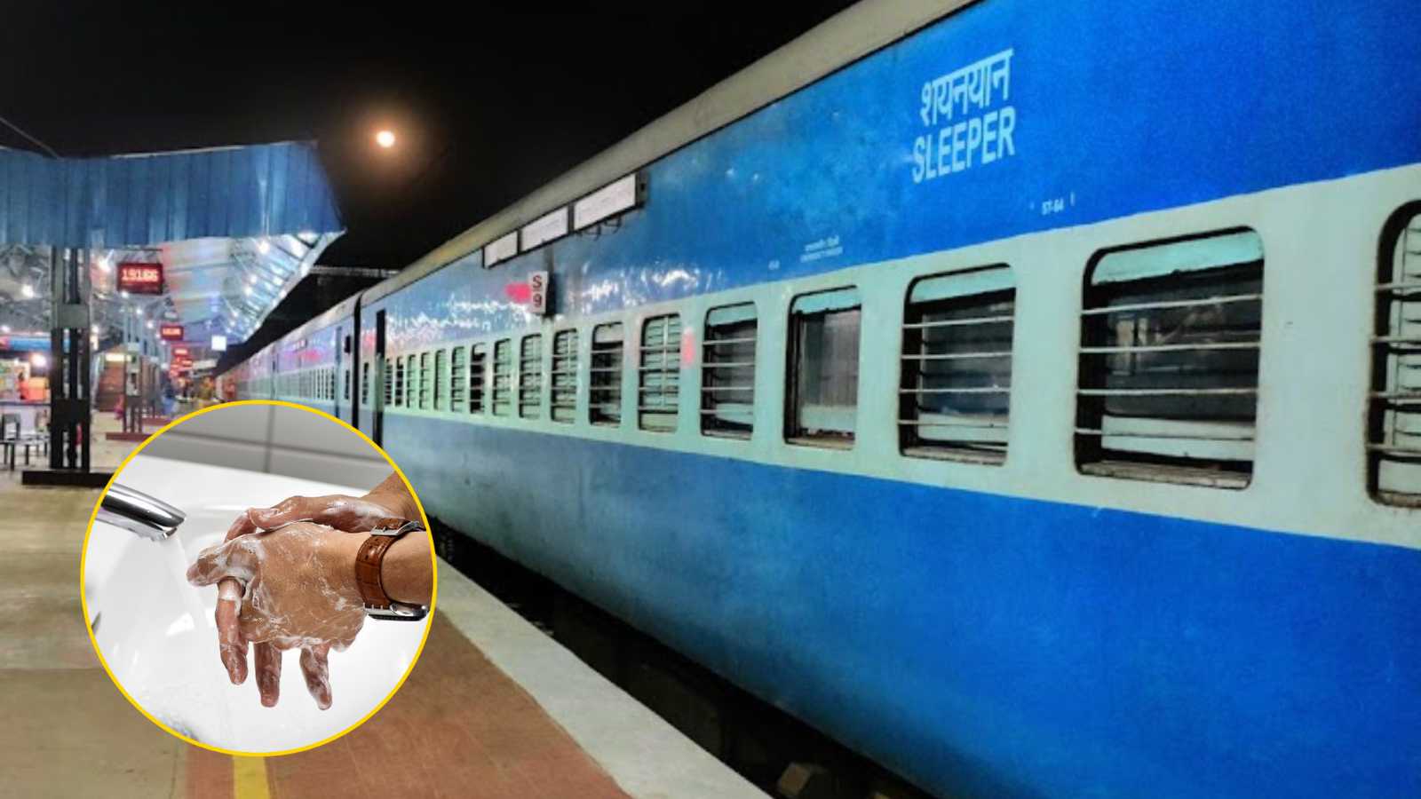 Indian Railways