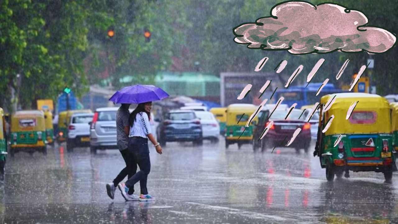 Monsoon