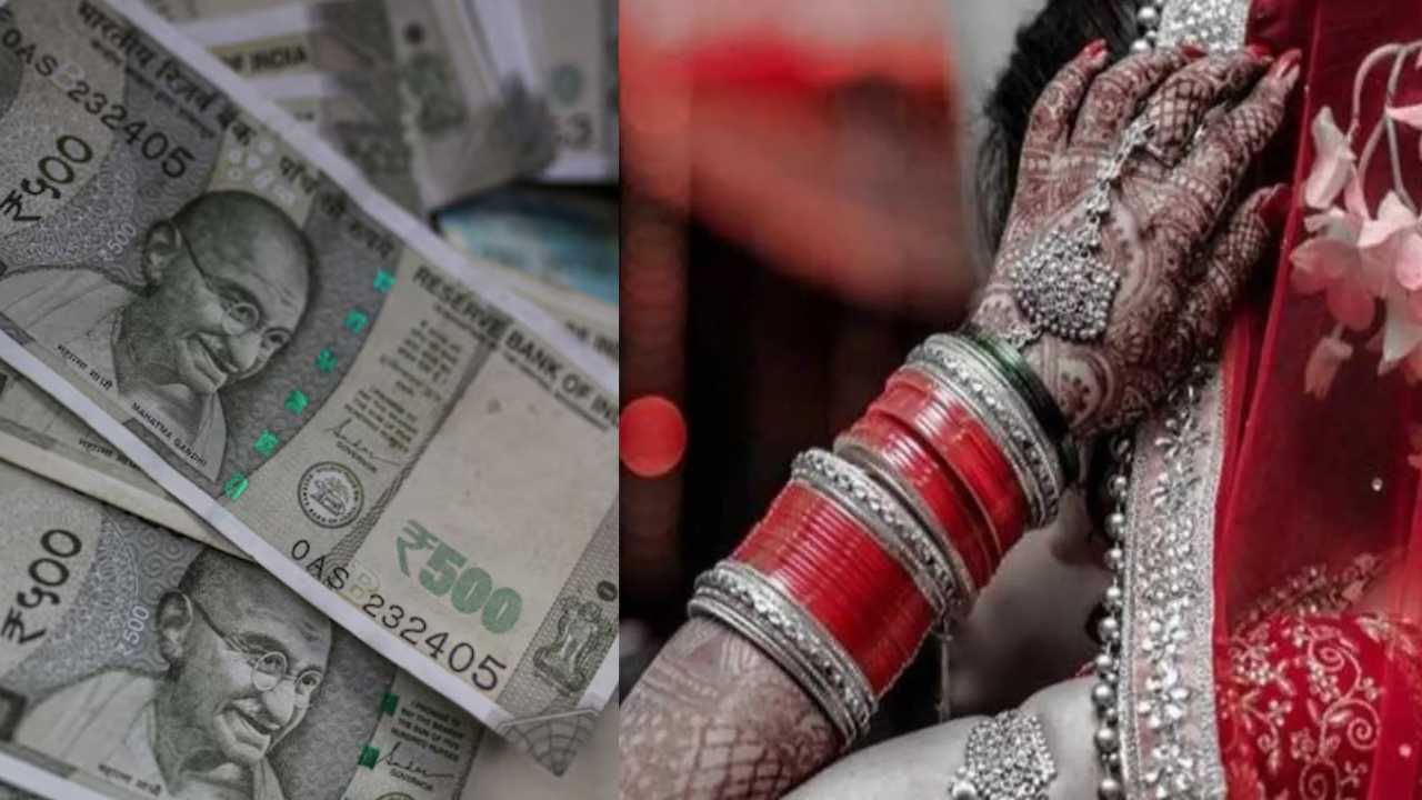Mukhyamantri Kanya Vivah Yojana 2025