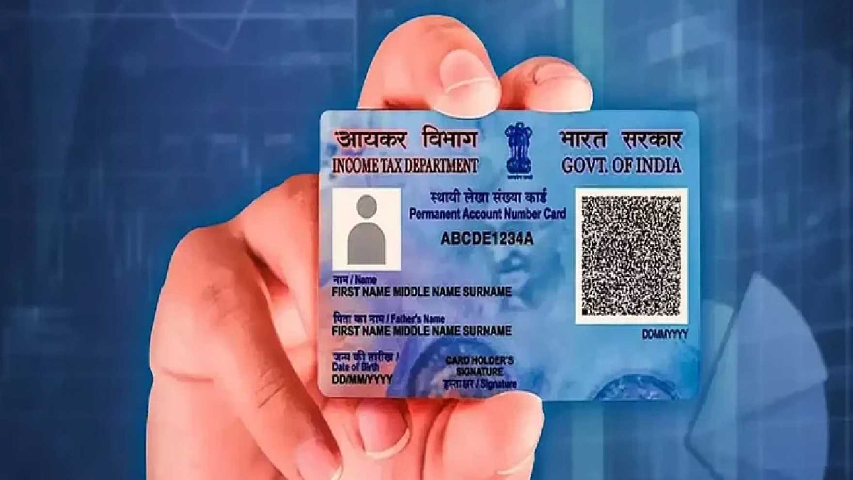 PAN Card