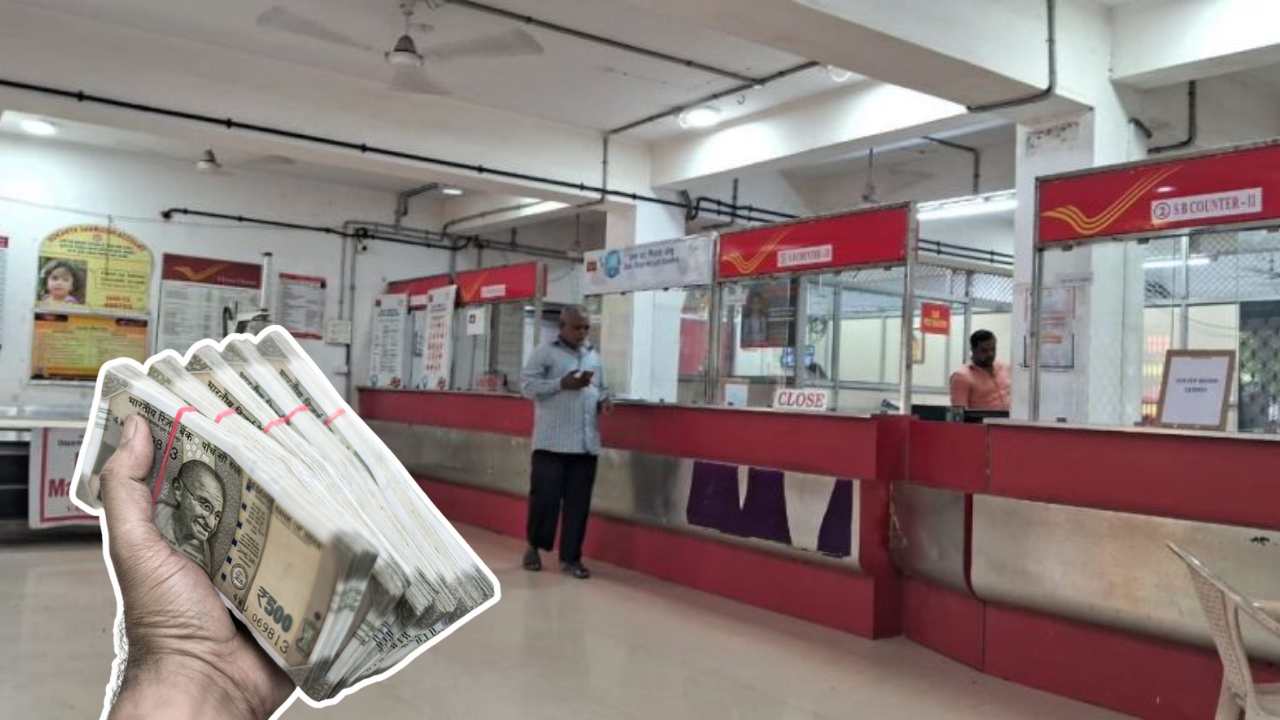 Post Office Monthly Income Scheme (1)