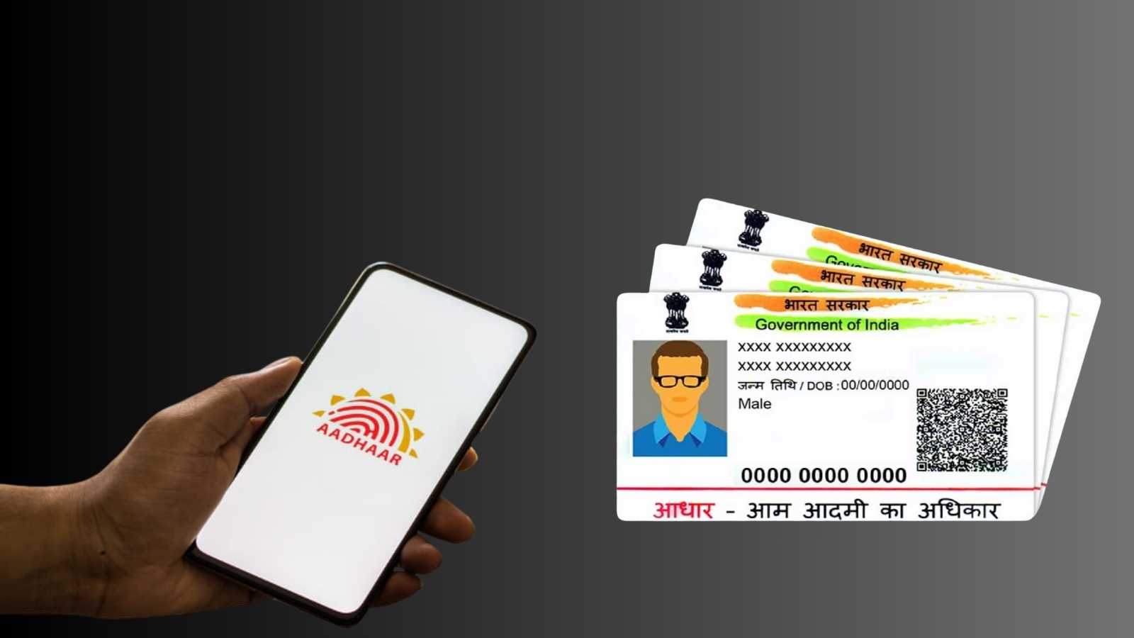 UIDAI New App