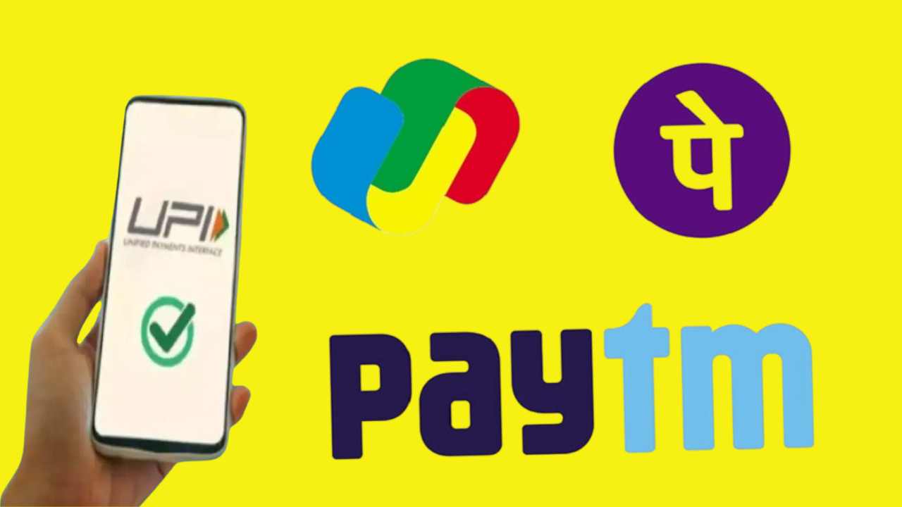 UPI Payment