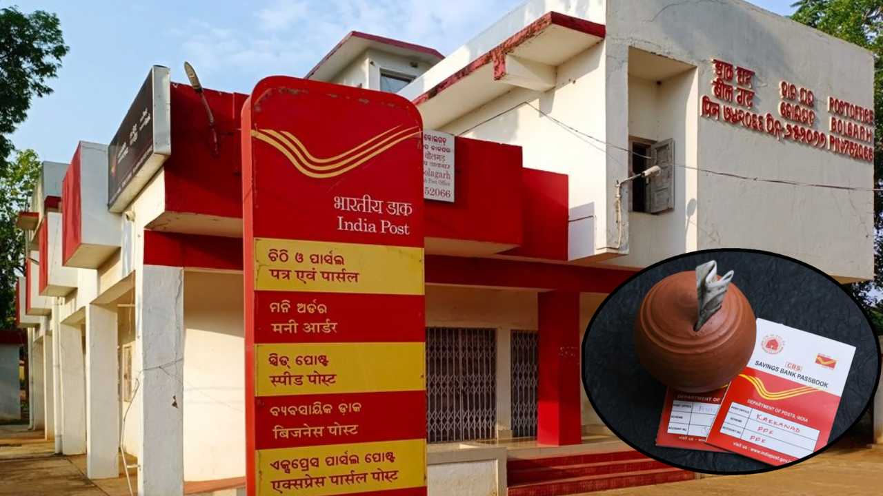 Post Office Savings Account
