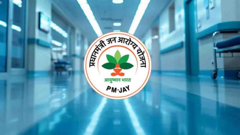 ১৬ আগস্ট থেকে ৫০ লক্ষ মানুষ পাবেন আয়ুষ্মান ভারত কার্ড