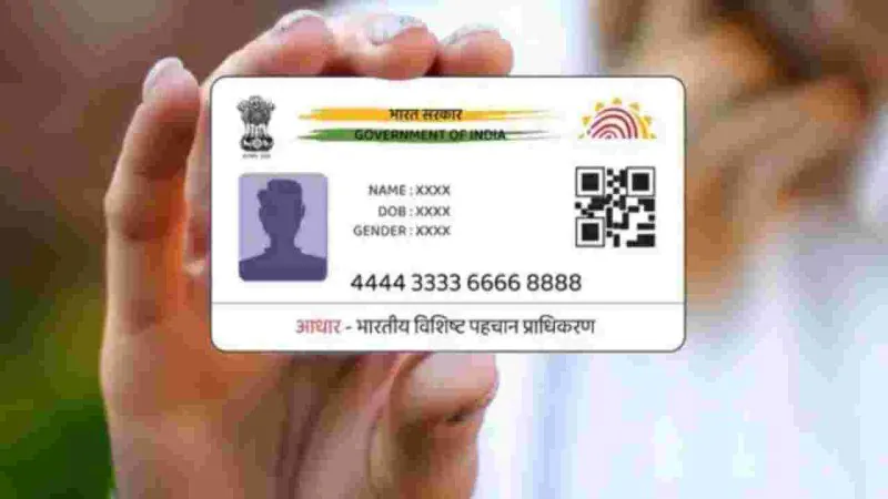 আধার কার্ডের ৬টি আপডেট না করালে পড়বেন বিপাকে, নির্দেশিকা জারি সরকারের