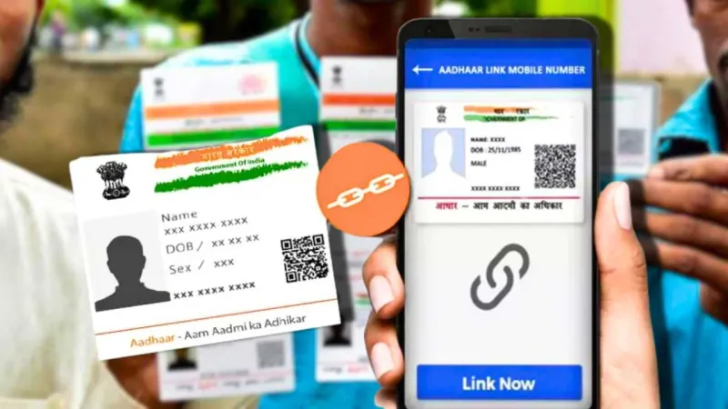 আধার আপডেটের নিয়ম বদলে দিল UIDAI, না জানলে পড়বেন বিপদে