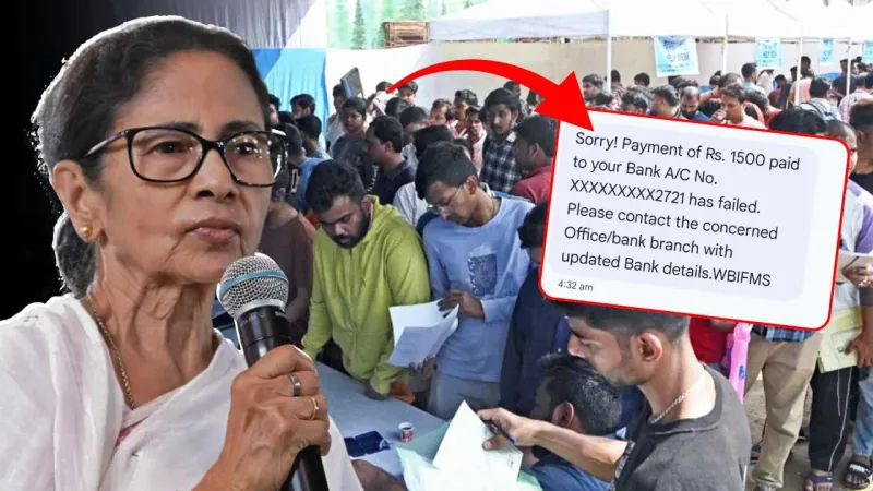 যুবসাথী নিয়ে বিরাট নির্দেশ মমতার!