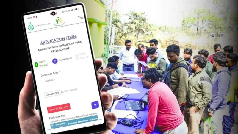 মে মাসের পর আর মিলবে না যুবসাথী প্রকল্পের টাকা?