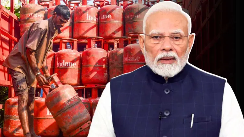 LPG সিলিন্ডার বুক করার আগে দেখে নিন কেন্দ্রীয় সরকারের নতুন নির্দেশ