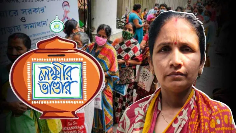 পাঁচ বছর ধরে টাকা ঢুকছে অন্য অ্যাকাউন্টে, লক্ষ্মীর ভাণ্ডার নিয়ে ফের দুর্নীতির অভিযোগ