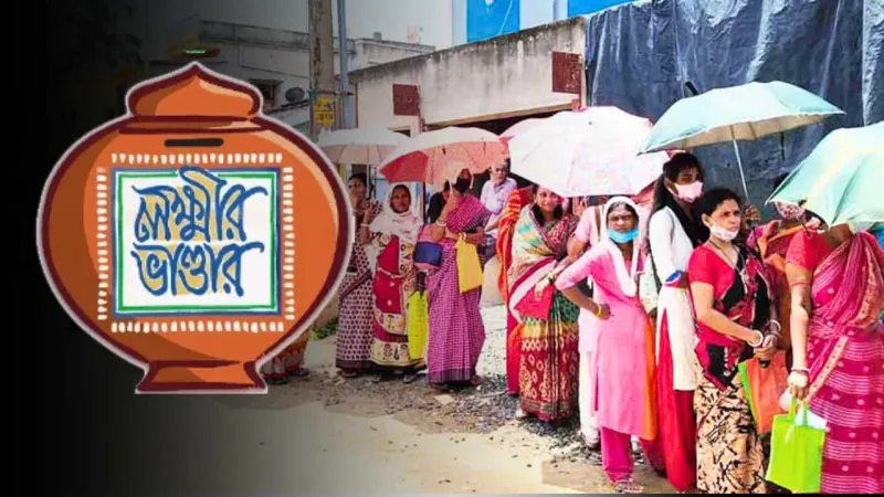 এপ্রিলেই বন্ধ হবে আপনার লক্ষ্মীর ভান্ডার অ্যাকাউন্ট! এই ভুল করলেই শেষ