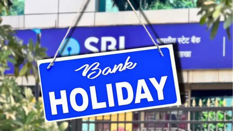 মার্চে বেশিরভাগ দিনই বন্ধ থাকবে ব্যাঙ্ক, কবে কবে? বিপদে পড়ার আগে দেখুন