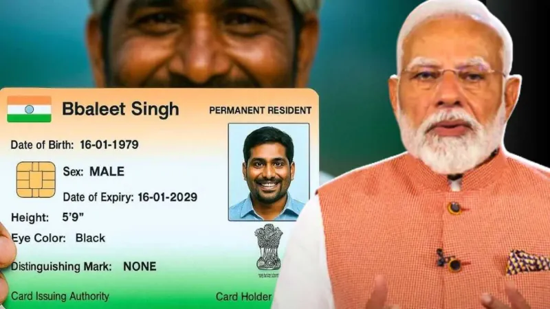 এবার ভারতীয়দের দেওয়া হবে নাগরিকত্ব কার্ড! কারা পাবে জানুন