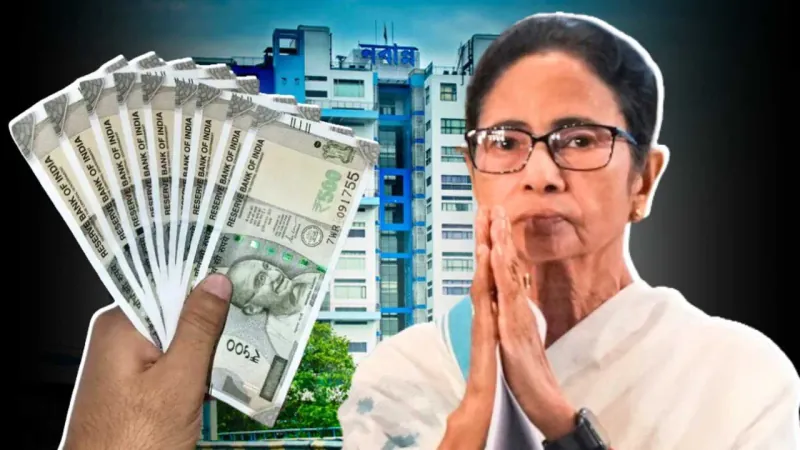 পশ্চিমবঙ্গ সরকারি কর্মীদের পকেটে ঢুকবে টাকা, বড় ঘোষণা নবান্নর