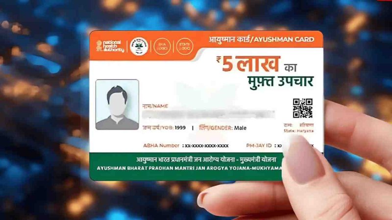 আয়ুষ্মান ভারত কার্ডের e-KYC বাধ্যতামূলক! রইল ধাপে ধাপে প্রক্রিয়া