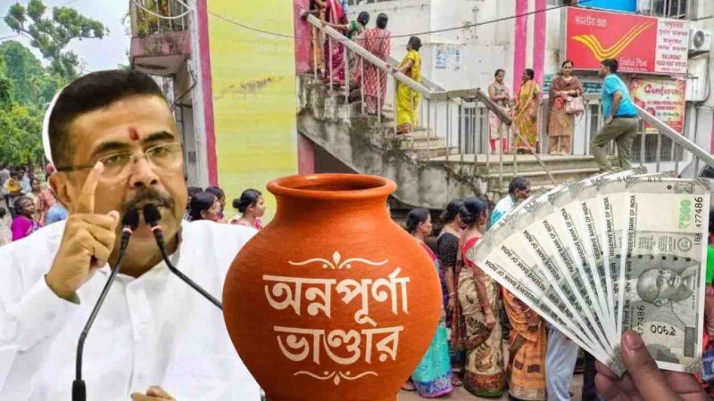চিন্তা নেই! আগস্টের এই দিন মিলবে অন্নপূর্ণা যোজনার টাকা, বড় ঘোষণা