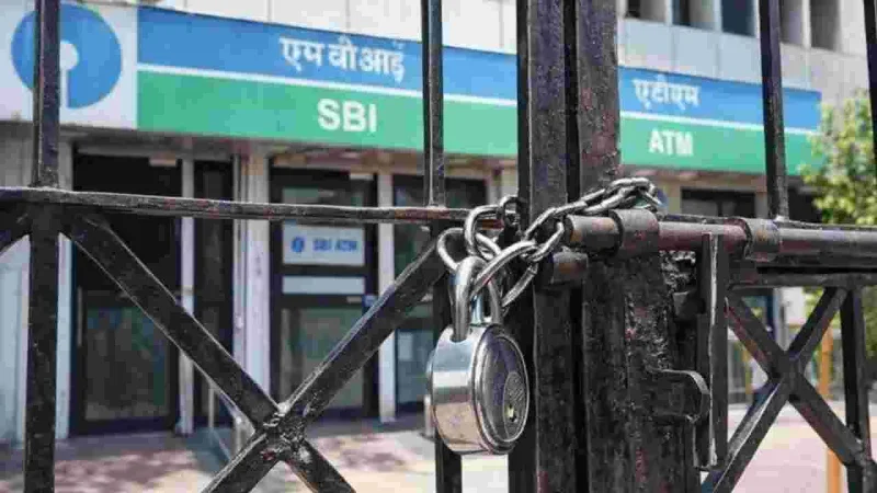 ফের ব্যাঙ্ক ধর্মঘটের ডাক দিলেন কর্মীরা, টানা ৪ দিন ব্যাহত হতে পারে পরিষেবা