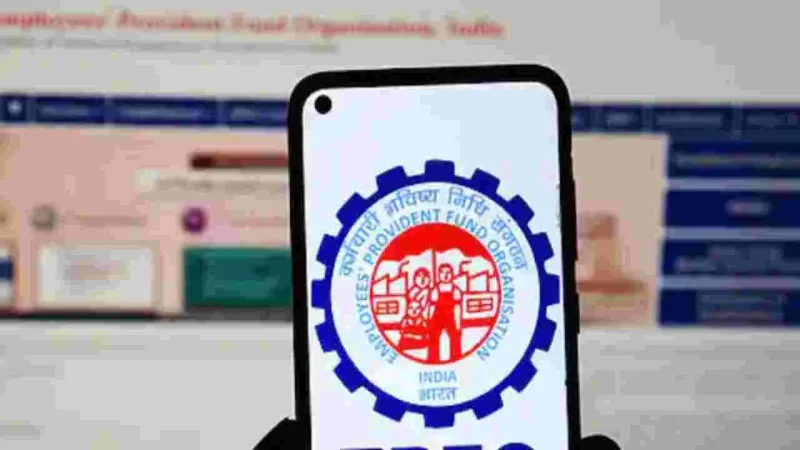 একটা ভুলে আটকে যেতে পারে আপনার টাকা, জানুন EPFO- র নতুন নিয়ম সম্পর্কে