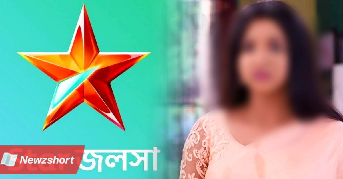 Star Jalsha