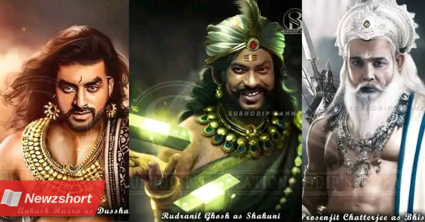 Bollywood,Entertainment,Gossip,Ramayana,Mahabharat,Indian,Tollywood,Ram,Sita,Krishna,Jishu,Dev,বলিউড,বিনোদন,গসিপ,টলিউড,রামায়ণ,মহাভারত,ভারতীয়,রাম,সীতা,কৃষ্ণ,যিশু,দেব