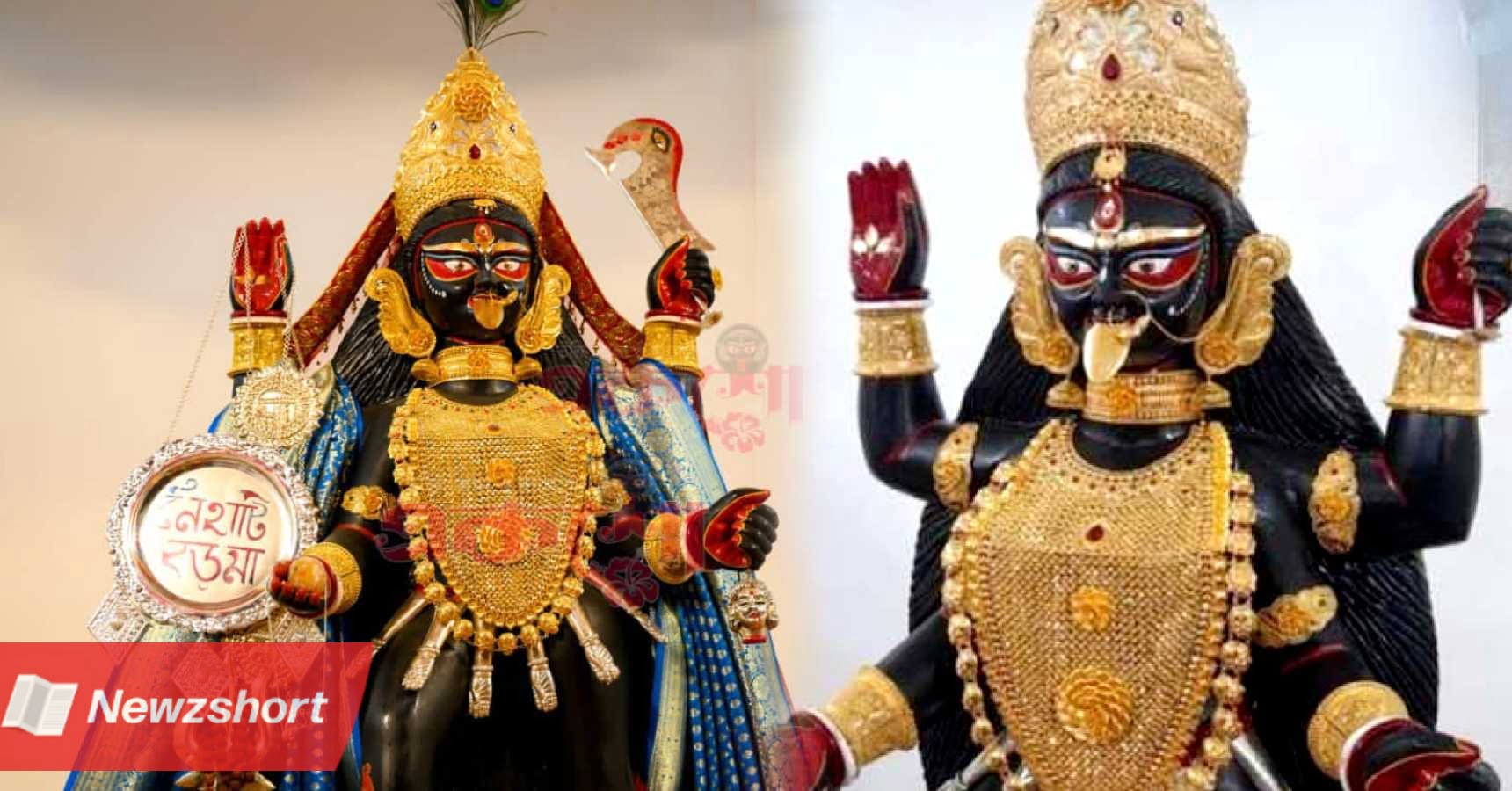 নৈহাটী বড়মা,Naihati Boro Ma,১০০ কেজি সোনার গয়না,100 Kg Gold jewellery,কালী পুজো,Kali Pujo,Bangla Khobor,বাংলা খবর,Bengali Khobor,Bangla,Bengali