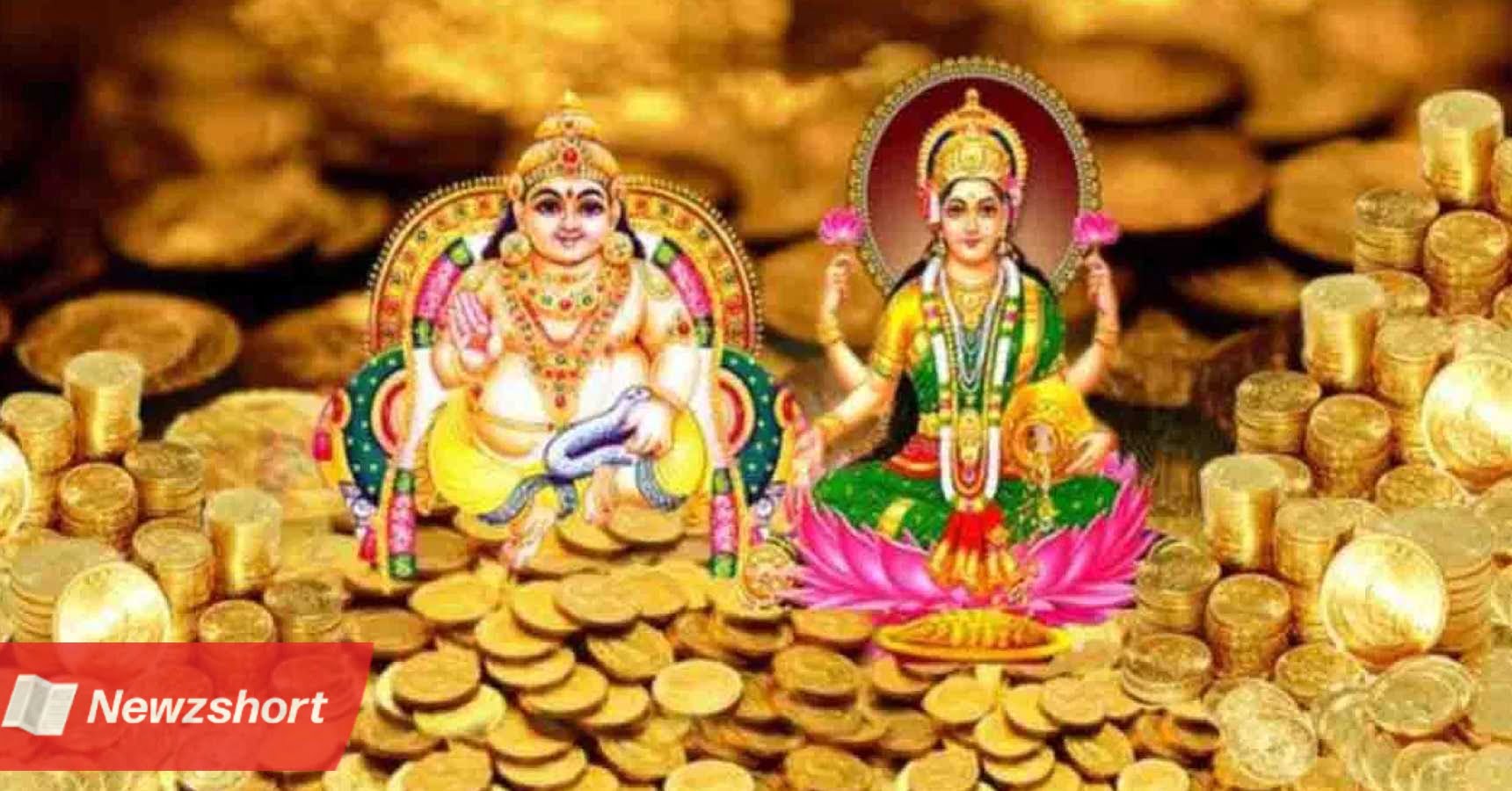 ধনতেরাস,Dhanteras,ঝাঁটা,Broom,সোনা এবং রুপো,Gold and Silver,ধনতেরাসের নিয়ম,Dhanteras Rituals,লক্ষ্মী দেবী,Laxmi Devi,বাংলা খবর,Bangla Khobor,Bengali Khobor,Bangla,Bengali