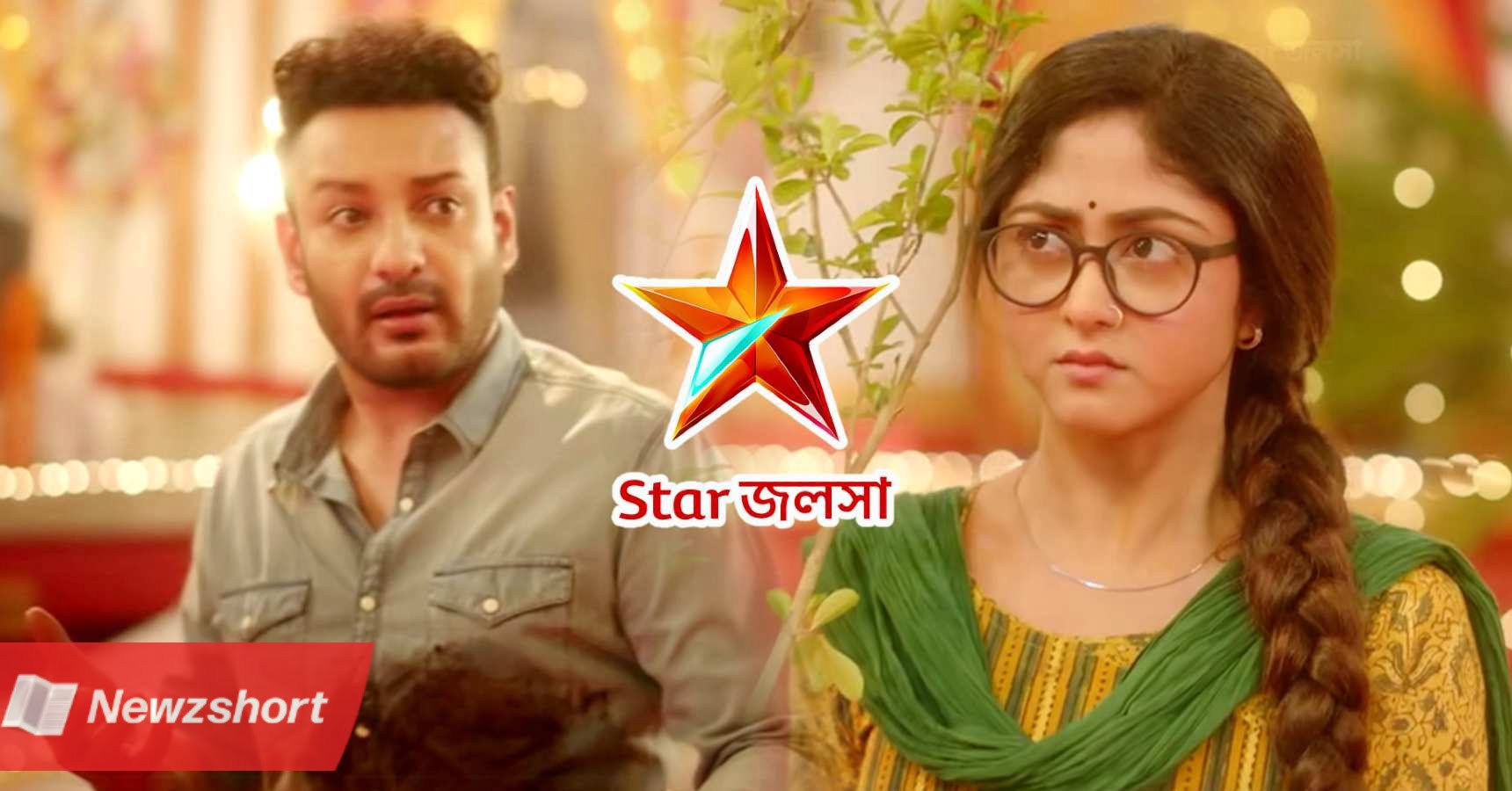 বাংলা সিরিয়াল,Bangla Serial,স্টার জলসা,Star Jalsha,কথা,Kotha,বড় ঘোষণা,Big Announcement.টলিউড,Tollywood,বিনোদন,Entertainment,বাংলা খবর,Bangla Khobor,Bengali Khobor,Bangla,Bengali