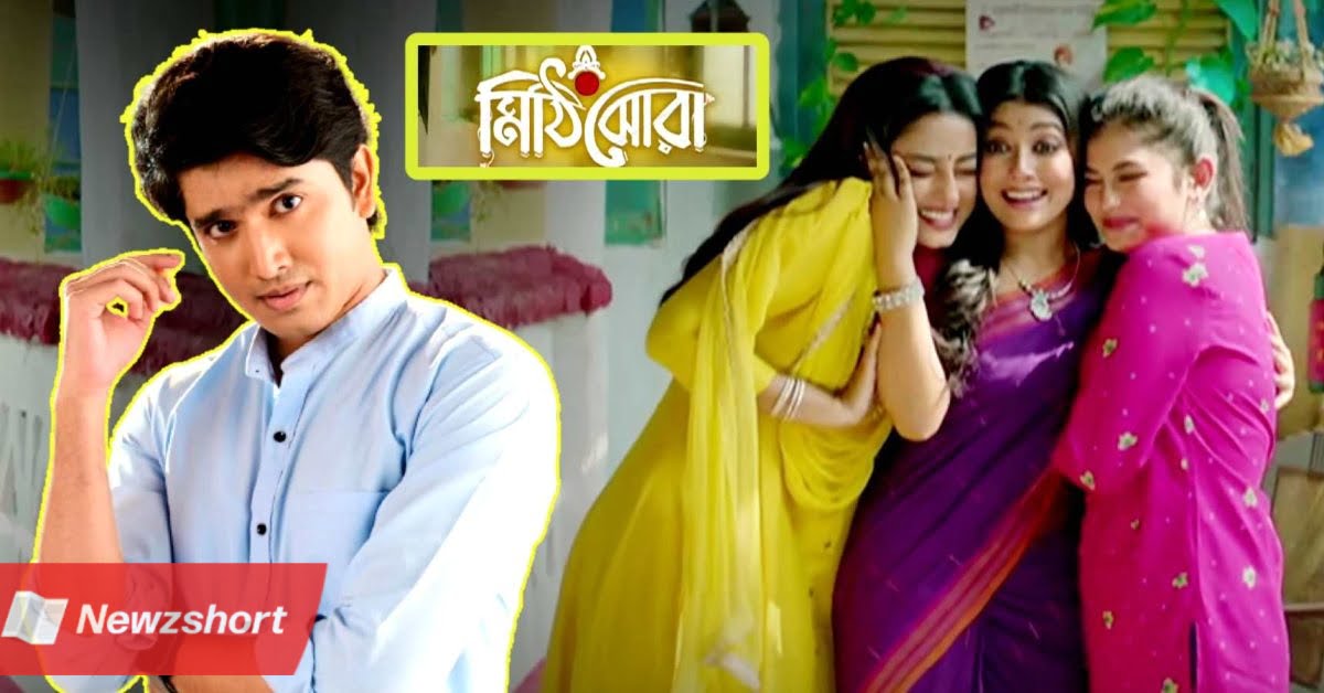 Bengali Serial