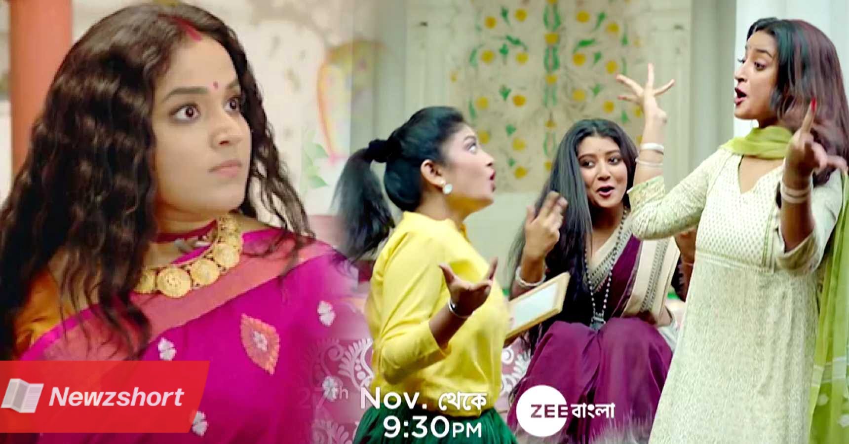 বাংলা সিরিয়াল,Bengali Serial,জি বাংলা,Zee Bangla,নতুন সিরিয়াল,New Serial,মিঠিঝোড়া,Mithijhora,সন্ধ্যাতারা,Sandhyatara,আলোর কোলে,Alor Kole,তুমি আশেপাশে থাকলে,Tumi Asheypashey Thakle,টলিউড,Tollywood,বিনোদন,Entertainment,বাংলা খবর,Bangla Khobor,Bengali Khobor,Bangla,Bengali