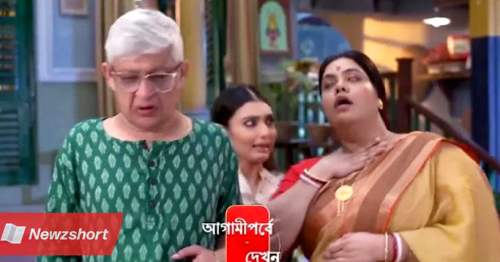 বাংলা সিরিয়াল,Bengali Serial,জী বাংলা,Zee Bangla,নীম ফুলের মধু,Neem Phooler Madhu,পর্ণা,Parna,সৃজন,Srijan,বাবুর মা,Babur Maa,ডিভোর্স,Divorce,আসন্ন পর্ব,Upcoming Episode,টলিউড,Tollywood,বিনোদন,Entertainment,বাংলা খবর,Bangla Khobor,Bengali Khobor,Bangla,Bengali,Entertainment News,বায়োস্কোপ নিউজ