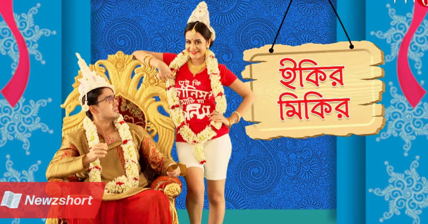 Bengali Serial,বাংলা সিরিয়াল,Zee Bangla,জী বাংলা,Mithi Jhora,মিঠি ঝোরা,Hero,নায়ক,Saptarshi Roy,সপ্তর্ষি রায়,Entertainment,বিনোদন,Bangla Khobor,বাংলা খবর,Tollywood,টলিউড,Bengali Khobor,Bangla,Bengali,Entertainment News,বায়োস্কোপ নিউজ