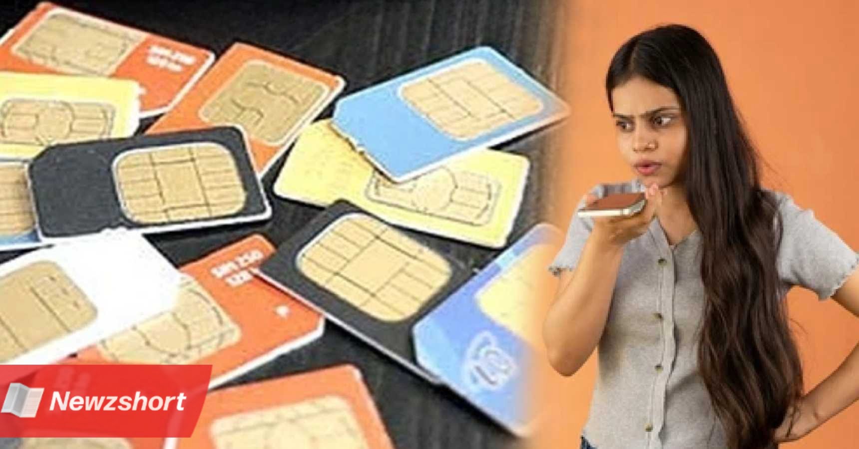 সিম কার্ড,Sim Card,নতুন নিয়ম,New Rule,প্রযুক্তি,Technology,টেলি কমিউনিকেশন,Tele Comunication,Bengali Khobor,Bangla,Bengali