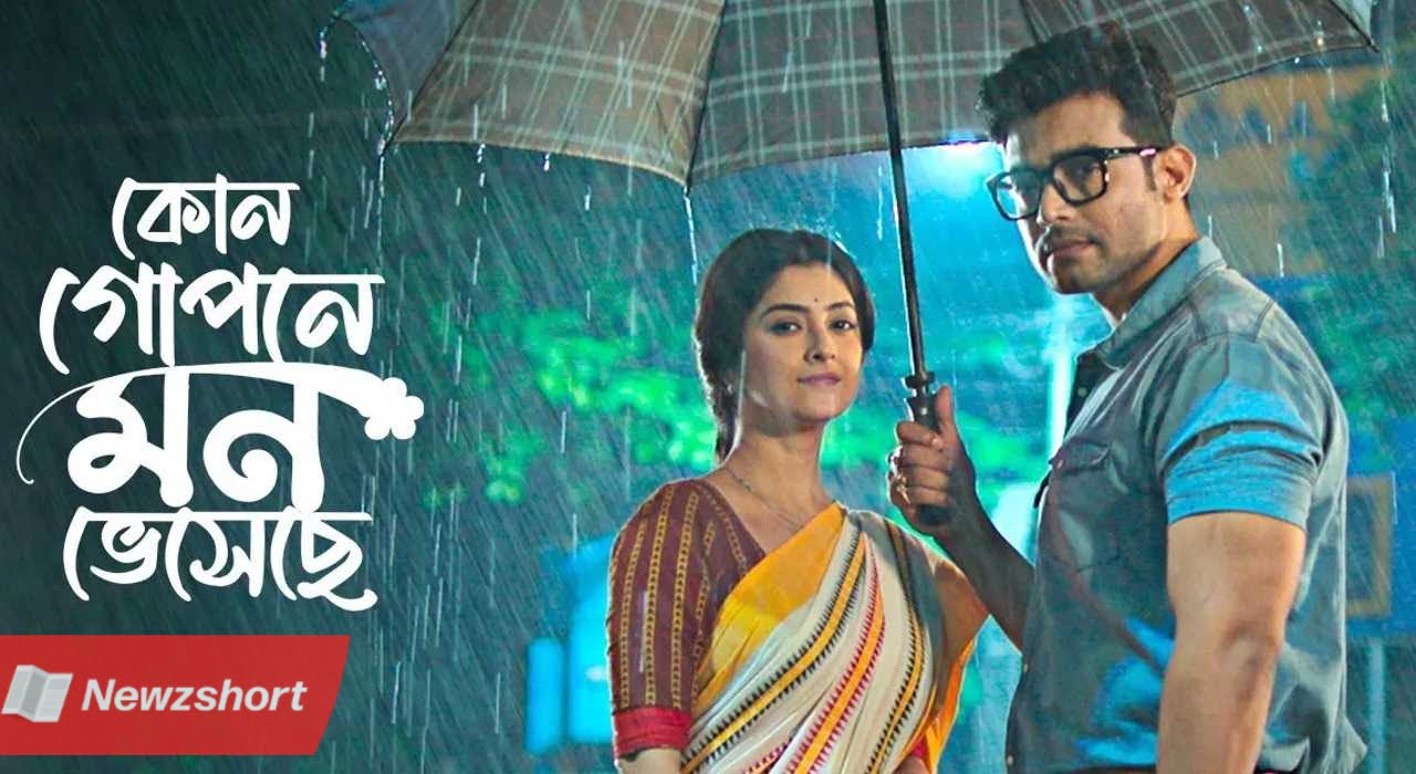 Bengali Serial