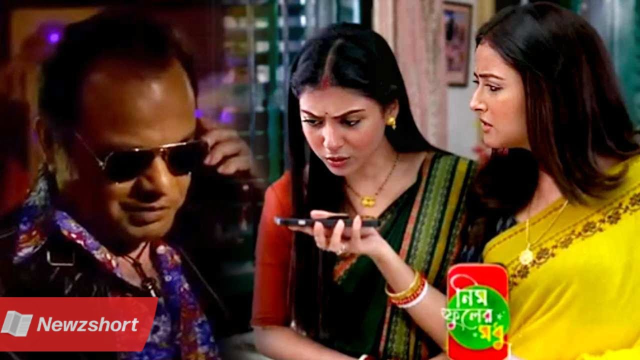 বাংলা সিরিয়াল,Bengali Serial,জী বাংলা,Zee Bangla,নিম ফুলের মধু,Neem Phooler Madhu,পর্ণা,Parna,রুচিরা,Ruchira,টলিউড,Tollywood,বিনোদন,Entertainment,বাংলা খবর,Bangla Khobor,Bengali Khobor,Bangla,Bengali,Entertainment News,বায়োস্কোপ নিউজ