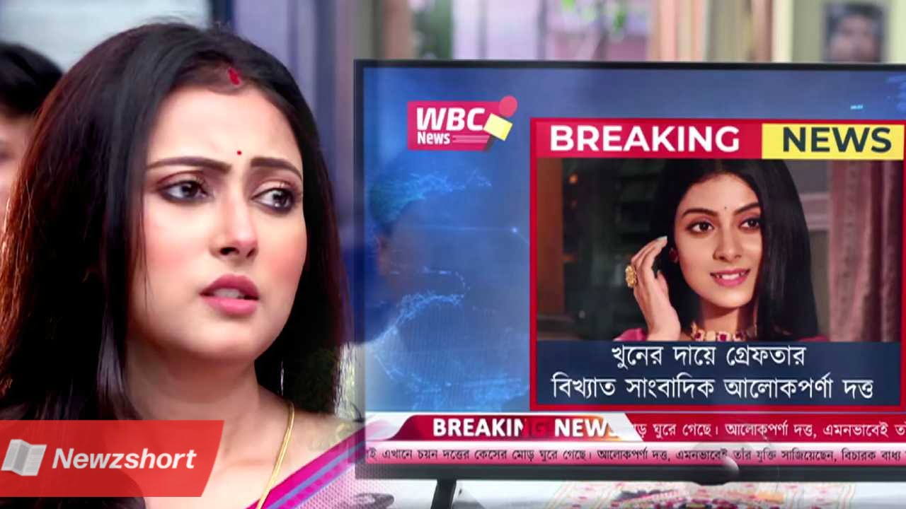 বাংলা সিরিয়াল,Bengali Serial,জী বাংলা,Zee Bangla,নিম ফুলের মধু,Neem Phooler Madhu,পর্ণা,Parna,সৃজন,Srijan,রুচিরা,Ruchira,নতুন প্রোমো,New Promo,টলিউড,Tollywood,বিনোদন,Entertainment,বাংলা খবর,Bangla Khobor,Bengali Khobor,Bangla,Bengali,Entertainment News,বায়োস্কোপ নিউজ