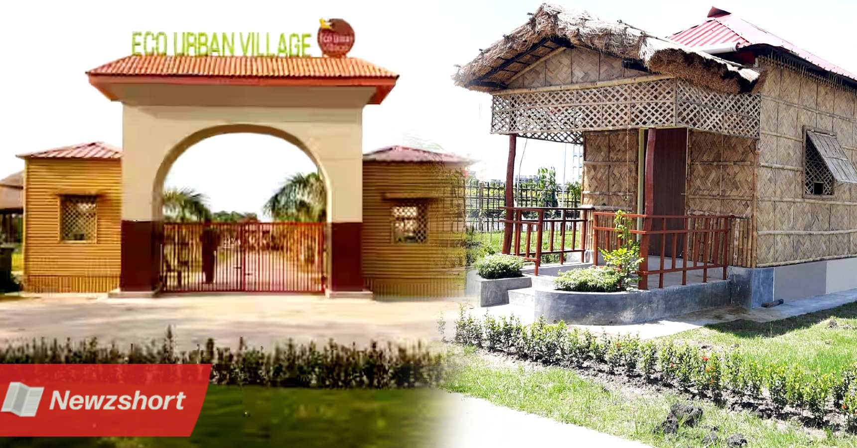 পিকনিক স্পট,Picnic Spot,ইকো আরবান ভিলেজ,Eco Urban Village,নিউটাউন,Newtown,সপ্তাহান্তের টুর,Weekend Tour,একদিন,One Day,শীতকাল,Winter,ভ্রমণ,Travel,Bengali Khobor,Bangla,Bengali