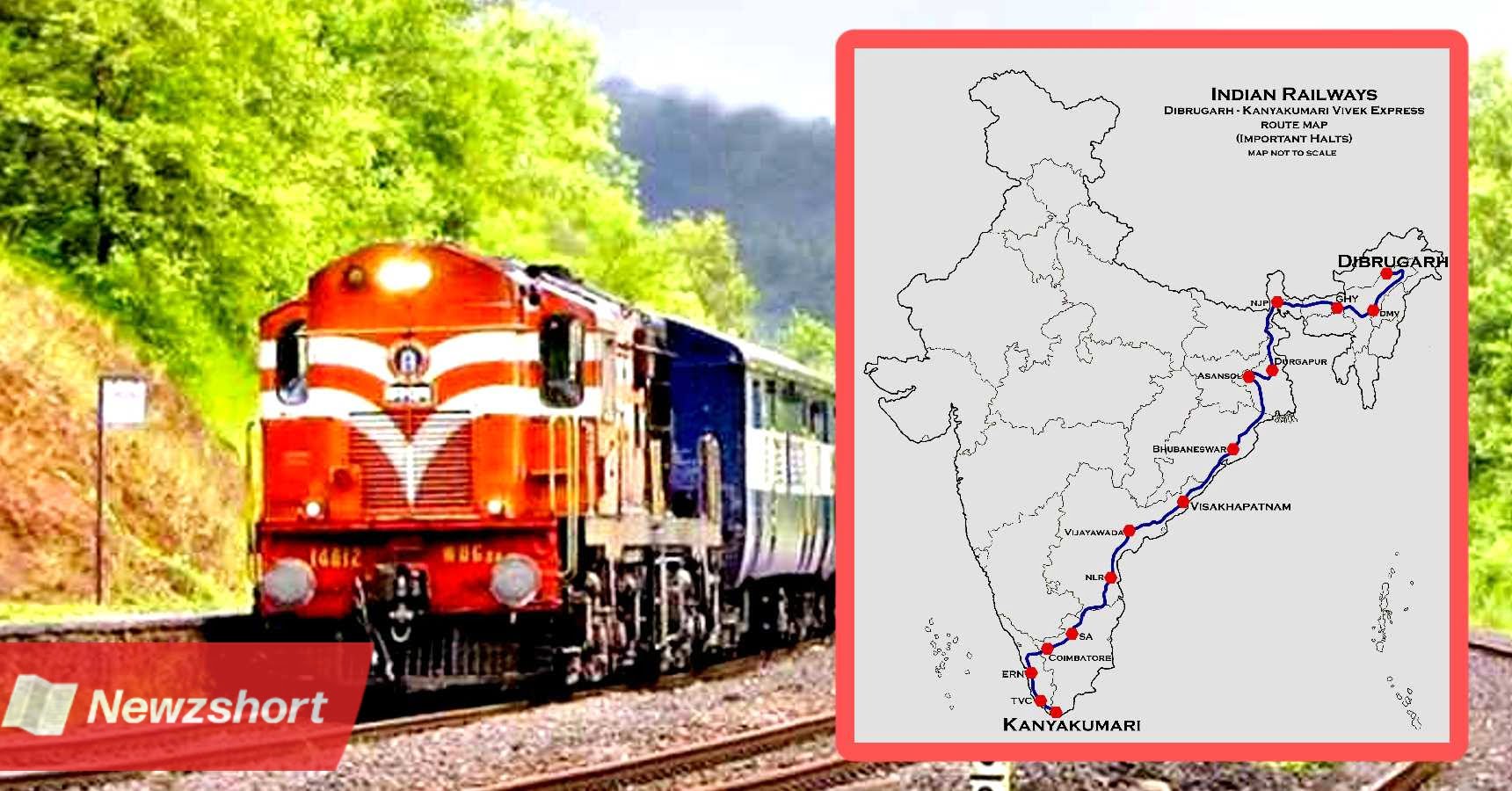 ভারতীয় রেল,Indian Railways,ট্রেন,Train,ভ্রমণ,Travel,বিবেক,Vivek Express,দীর্ঘতম দূরত্বের ট্রেন,Longest Distance Train,Bengali Khobor,Bangla,Bengali