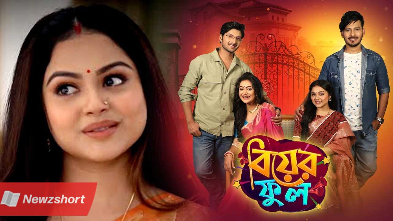 Bengali Serial,বাংলা সিরিয়াল,Sun Bangla,সান বাংলা,Biyer Ful,বিয়ের ফুল,Ending Rumour,শেষের জল্পনা,Entertainment,বিনোদন,Bangla Khobor,বাংলা খবর,Tollywood,টলিউড,Bengali Khobor,Bangla,Bengali,Entertainment News,বায়োস্কোপ নিউজ