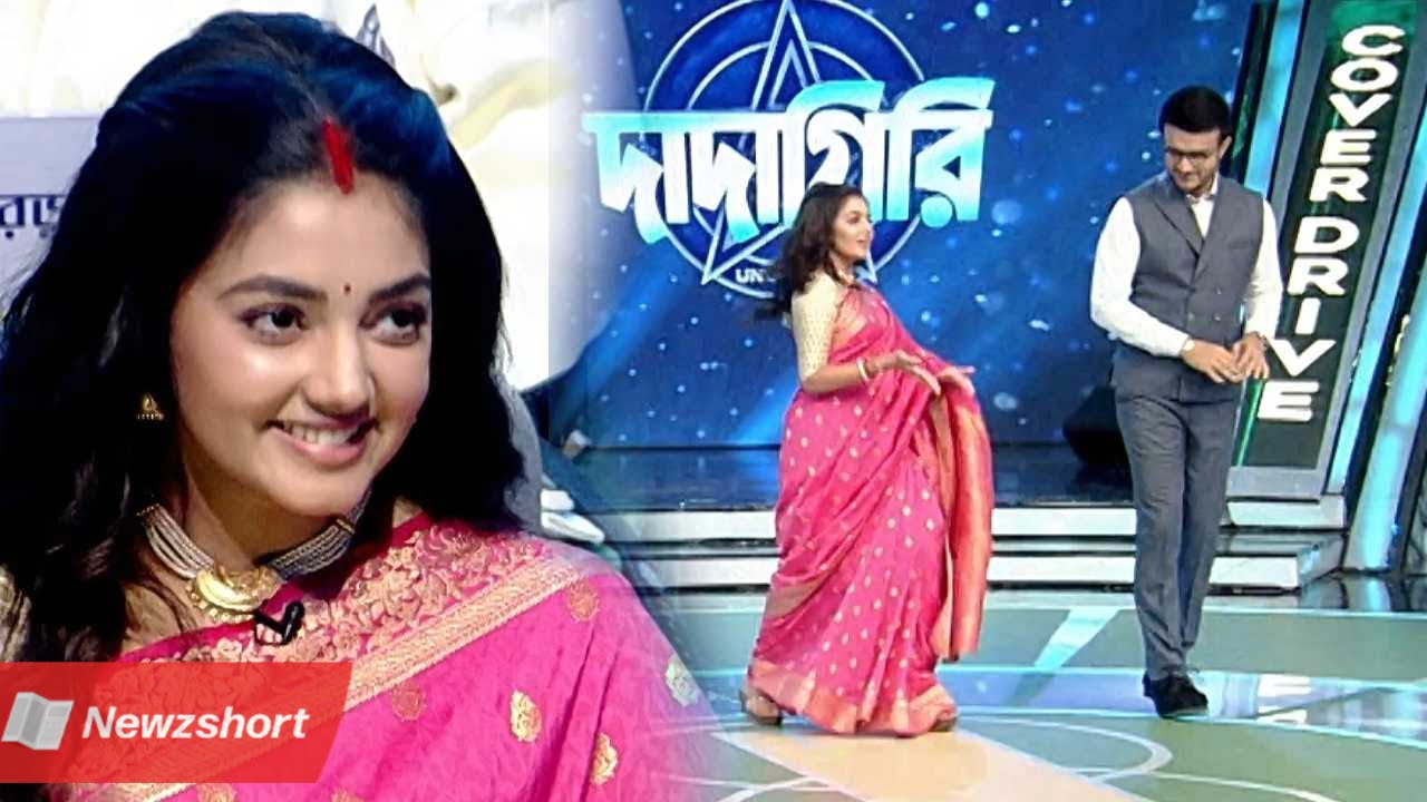 Dadagiri,দাদাগিরি,Sourav Ganguly,সৌরভ গাঙ্গুলি,Dance Video,নাচের ভিডিও,Bengali Serial,বাংলা সিরিয়াল,Zee Bangla,জি বাংলা,Phulki,ফুলকি,Rohit,রোহিত,Entertainment,বিনোদন,Bangla Khobor,বাংলা খবর,Tollywood,টলিউড,Bengali Khobor,Bangla,Bengali,Entertainment News,বায়োস্কোপ নিউজ