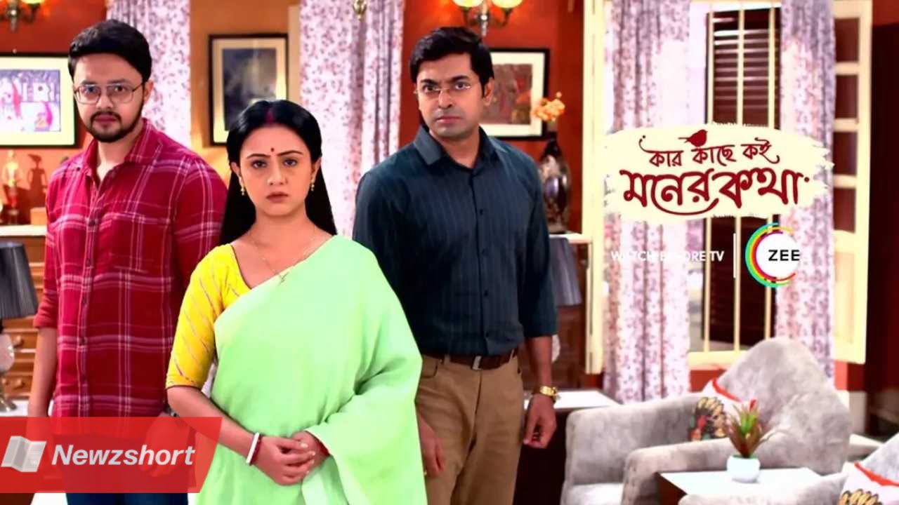 বাংলা সিরিয়াল,Bengali Serial,জি বাংলা,Zee Bangla,কার কাছে কই মনের কথা,Kar Kache Koi Moner Kotha,শিমুল,Shimul,পরাগ,Porag,Shatadru,শতদ্রু,নতুন নায়ক,New Hero,টলিউড,Tollywood,বিনোদন,Entertainment,বাংলা খবর,Bangla Khobor,Bengali Khobor,Bangla,Bengali,Entertainment News,বায়োস্কোপ নিউজ