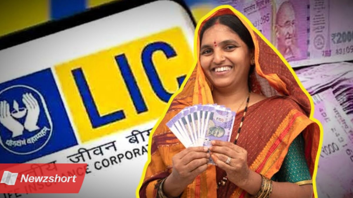 Lic New Policy