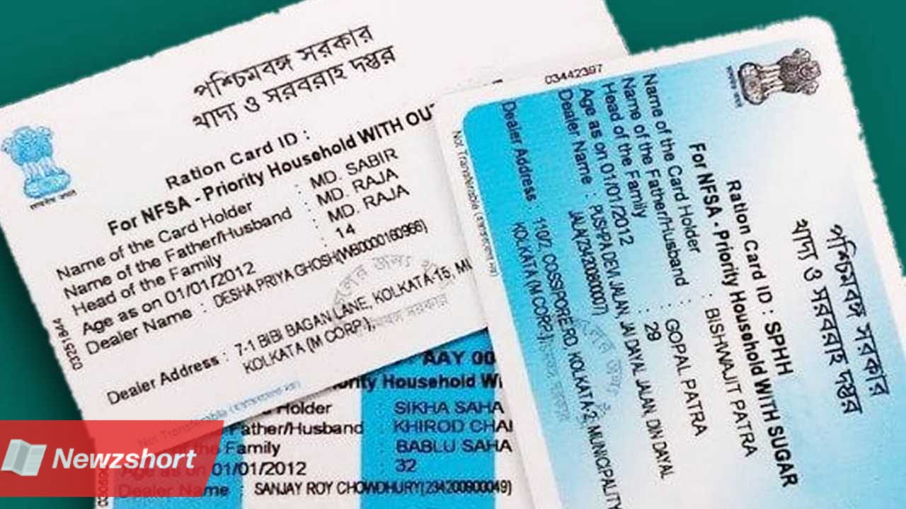 Ration Card,রেশন কার্ড,Nutrition Hub,নিউট্রিশন হাব,Central government,কেন্দ্রীয় সরকার,বাংলা খবর,Bangla Khobor,Bengali Khobor,Bangla,Bengali