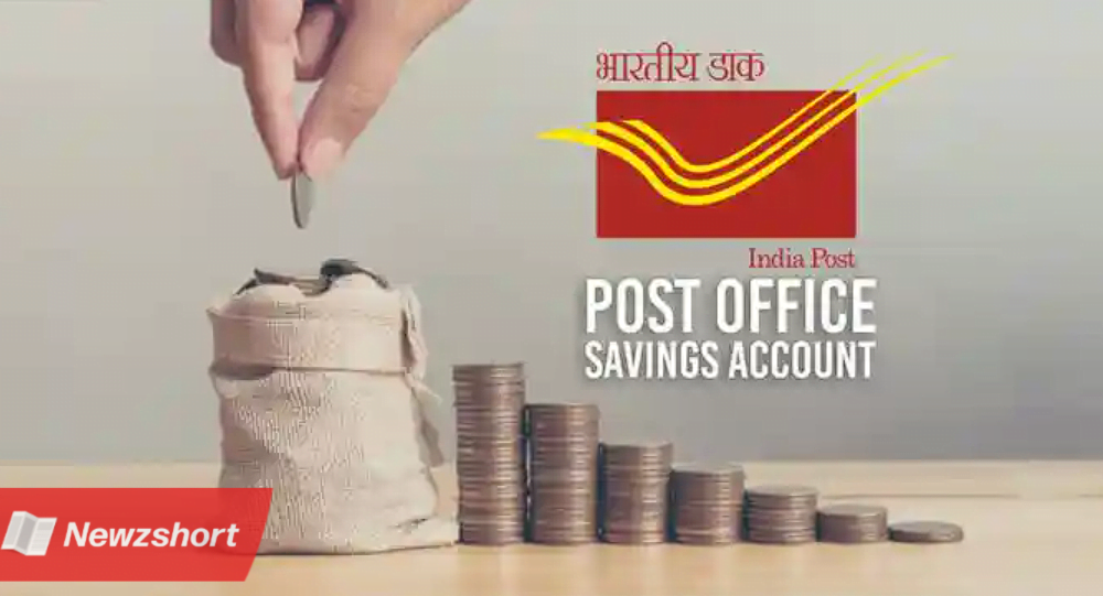 পোস্ট অফিস,Post Office,স্কিম,Scheme,MIS,Monthly Income Scheme,মাসিক আয়,Monthly Income,বাংলা খবর,Bangla Khobor,Bengali Khobor,Bangla,Bengali