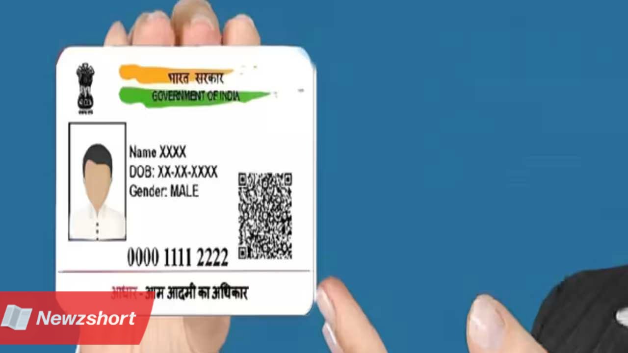 অনলাইন,Online,আধার কার্ড আপডেট,Aadhaar Card Update,ব্যাঙ্ক ব্যালেন্স,Bank Balance,সাইবার ক্রাইম,Cyber Crime,বাংলা খবর,Bangla Khobor,Bengali Khobor,Bangla,Bengali